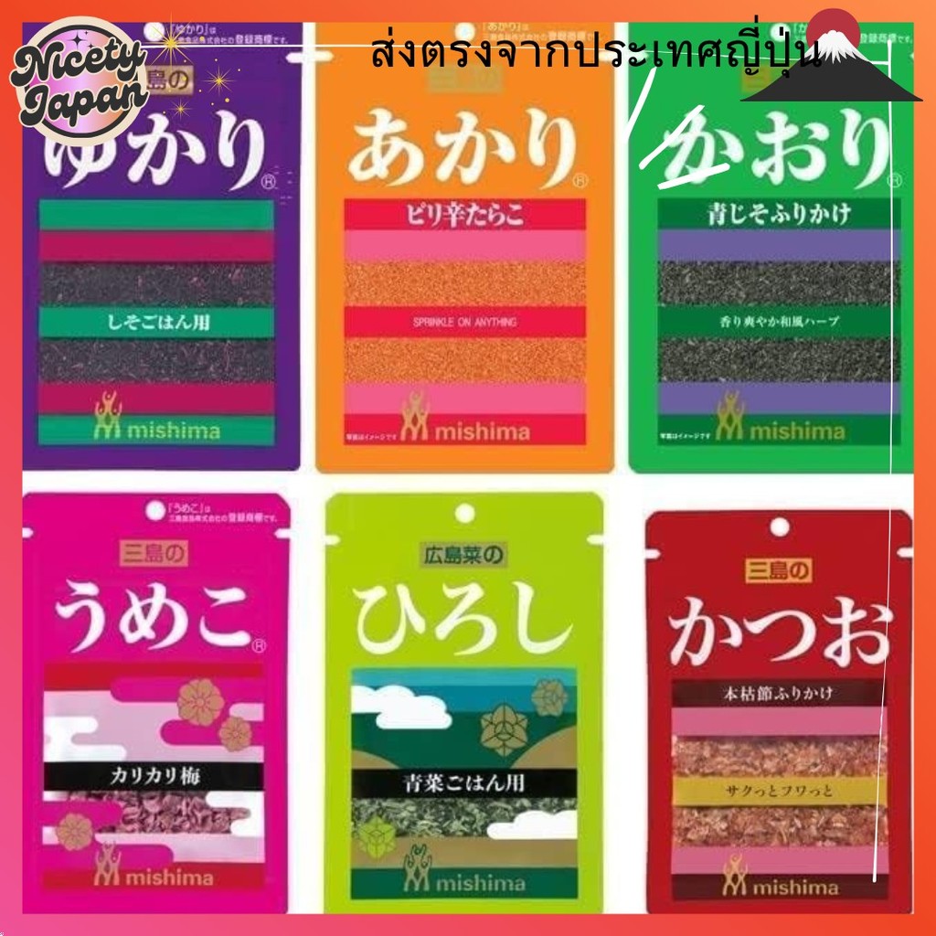 【Direct from Japan】Mishima Foods Yukari 6 พี่น้อง Furikake ตั้ง Yukari, Akari, Kaori, Umeko, Hiroshi