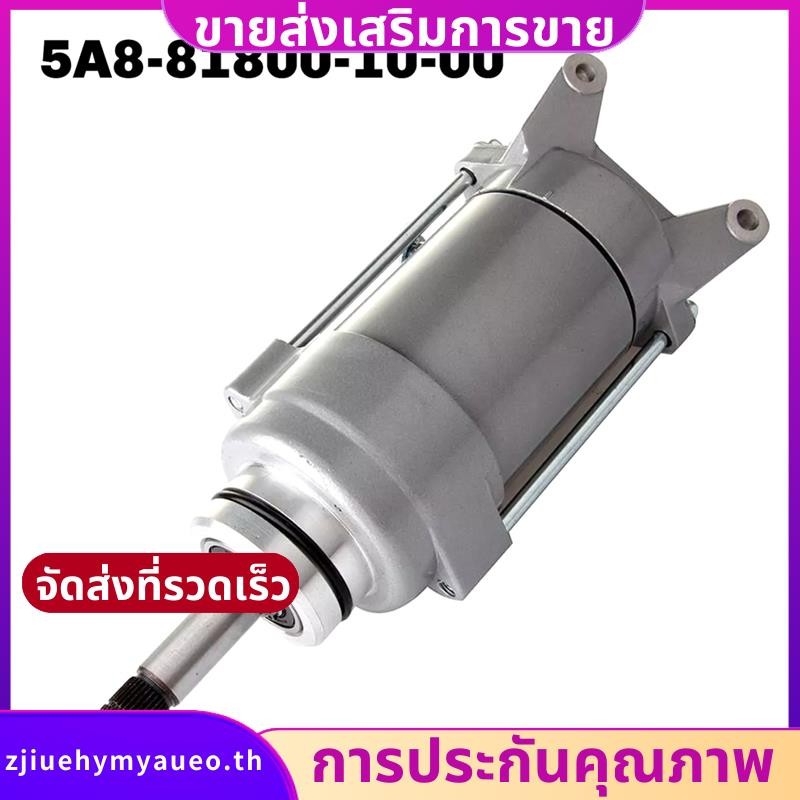 มอเตอร์รถจักรยานยนต์ 31 ฟันสําหรับ XV700 XV750 XV1100 Virago 5A8818001000,5A8-81800-10-00. zjiuehymy