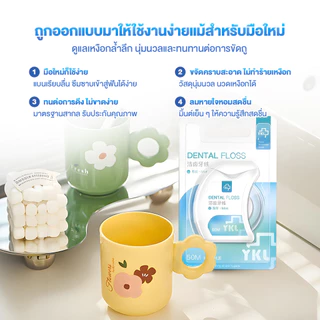 ไหมขัดฟันไมโครแว็กซ์ ไหมขัดฟันแบบแบน ไหมขัดฟัน ไม่บาดเหงือก กลิ่นมิ้นต์ ขจัดคราบพลัคและเศษอาหารได้อย่างมีประสิทธิภาพ