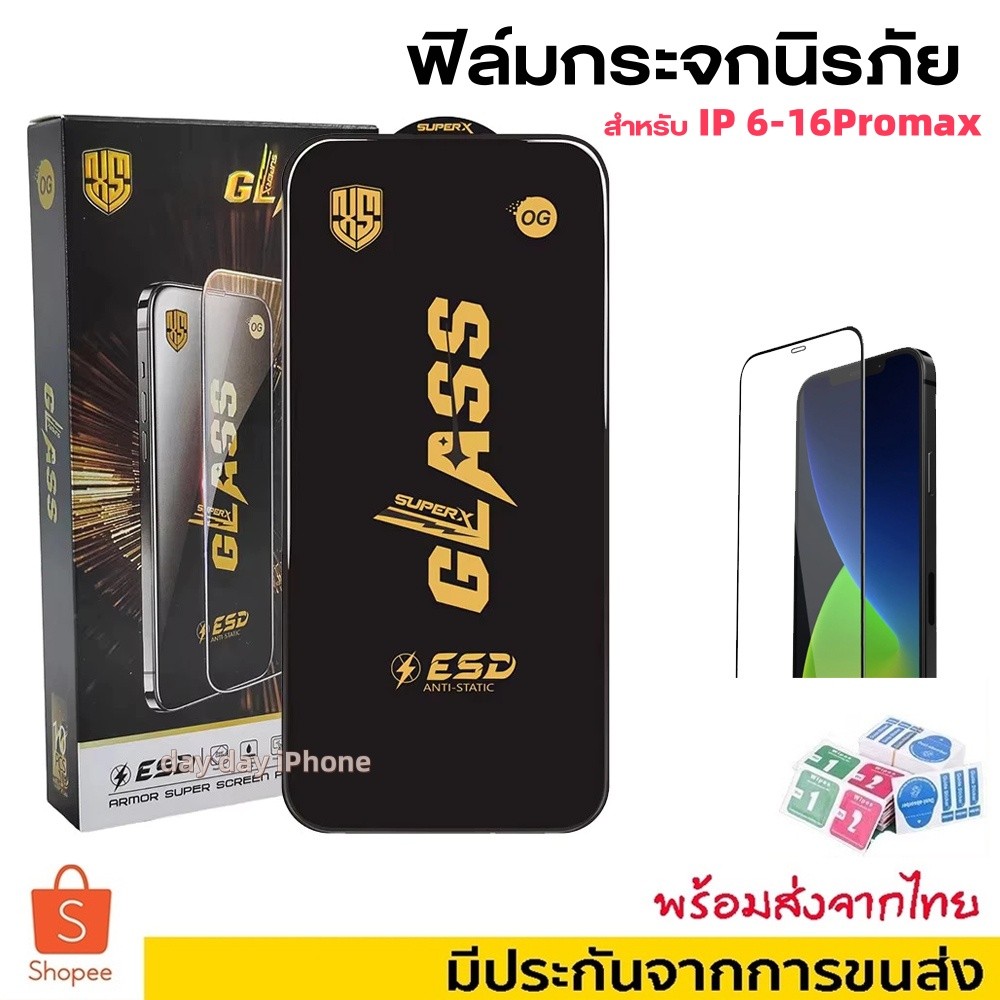 🔥🔥ฟิล์มกระจกนิรภัย OG ใส แบบเต็มจอ For iPhone 11 13 16 15 14 12 Pro Max XR 6 7 8 Plus XS Max SE SE2 15ProMax 16Plus