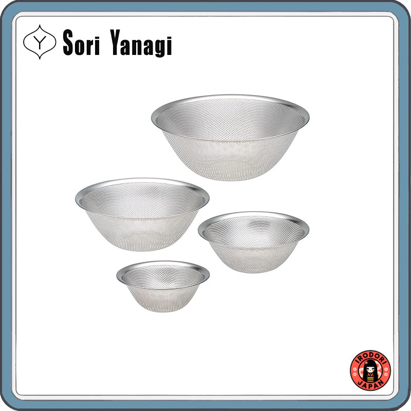 Sori Yanagi Stainless Steel Punching Strainer Set (16, 19, 23 cm) - Easy to Clean, Dishwasher Safe, 