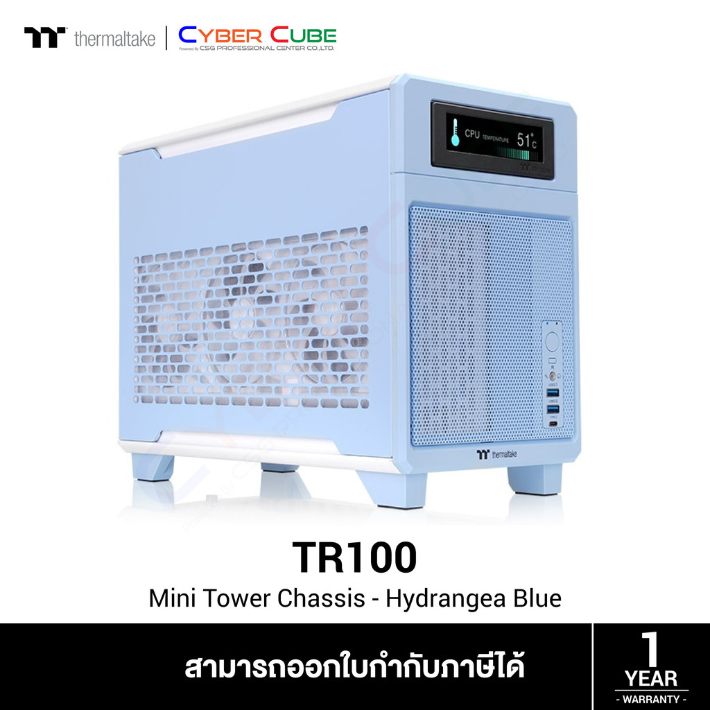 Thermaltake ( CA-11A-00SFNN-00 ) TR100 Mini Tower Chassis - Hydrangea Blue ( เคส ) Case