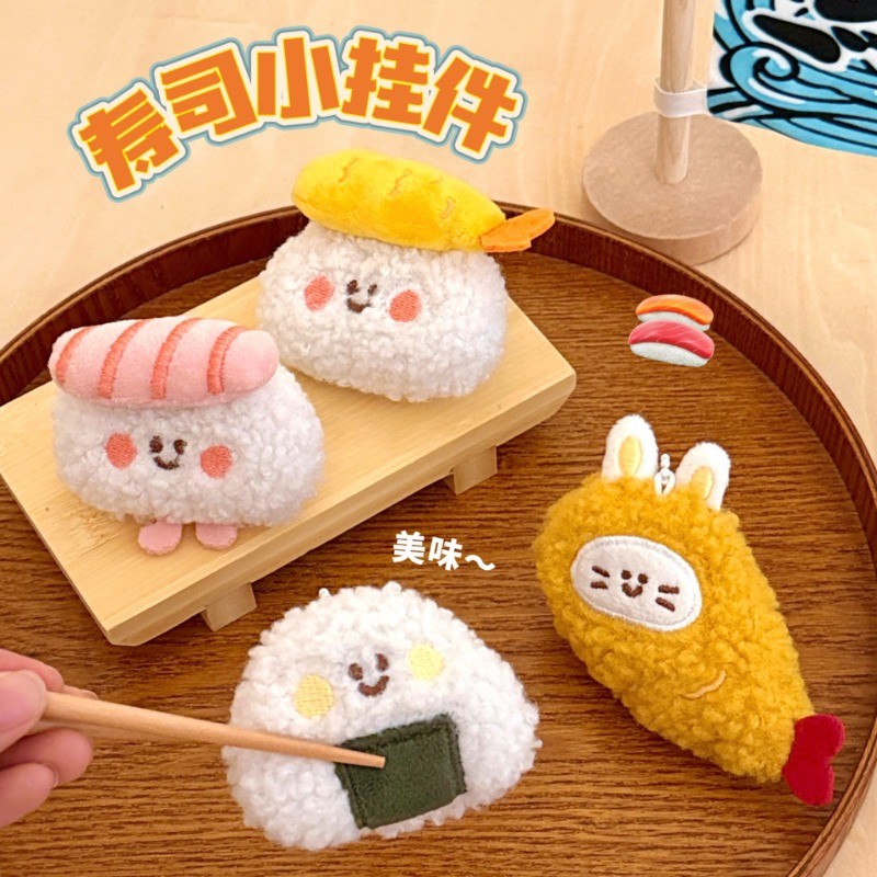 ตุ๊กตากูร์เมต์น่ารักจี้ตุ๊กตาซูชิลูกอมของเล่นจี้สาวหัวใจกระเป๋าเป้สะพายหลังพวงกุญแจจี้