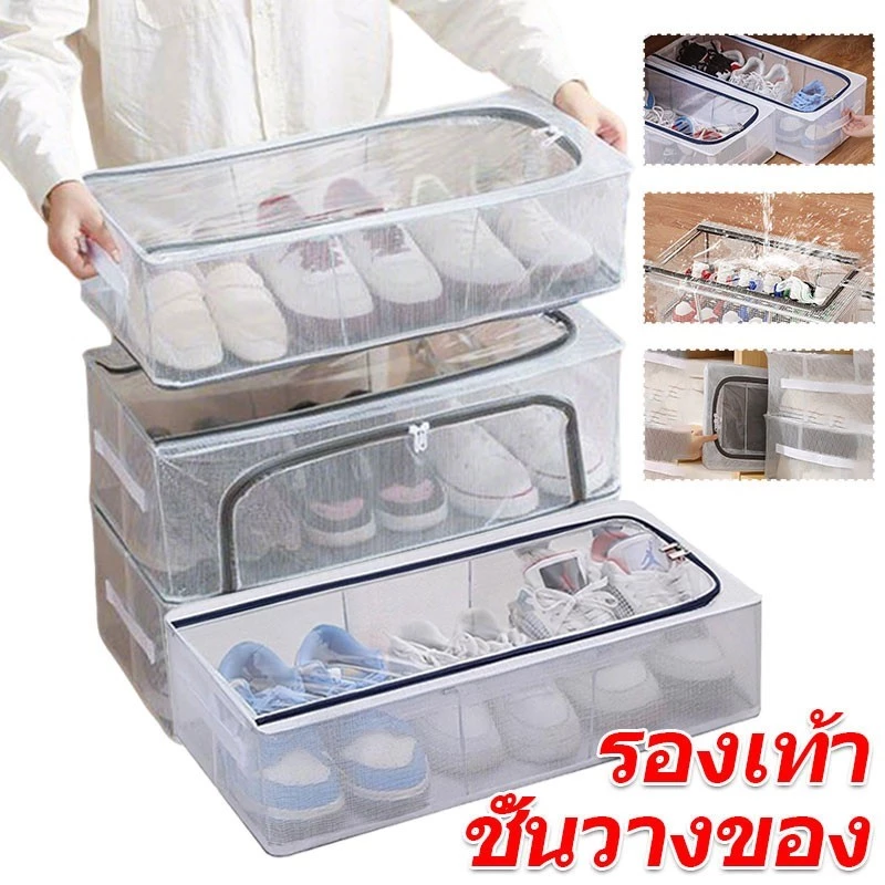 ชั้นวางรองเท้ากันฝุ่นขนาดใหญ่พิเศษ / กล่องเก็บเสื้อผ้าแบบจัดระเบียบใต้เตียง