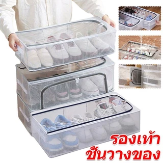 ชั้นวางรองเท้ากันฝุ่นขนาดใหญ่พิเศษ / กล่องเก็บเสื้อผ้าแบบจัดระเบียบใต้เตียง