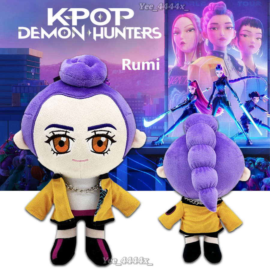 Rumi KPop Demon Hunters ของเล่นตุ๊กตาการ์ตูนตัวละครภาพยนตร์ Rumi ตุ๊กตาตุ๊กตาวันเกิดที่ดีสําหรับเด็ก