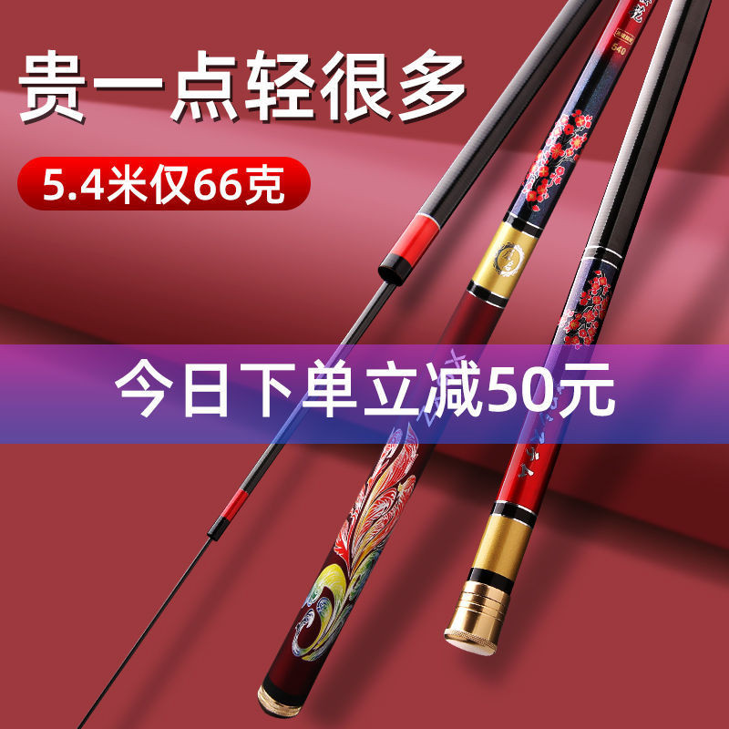 Dawa Cherry Blossom Fishing Rod Hand Rod Ultra-Light Ultra-Light Hard 28 Tunes 19 Tunesไต้หวันตกปลาR