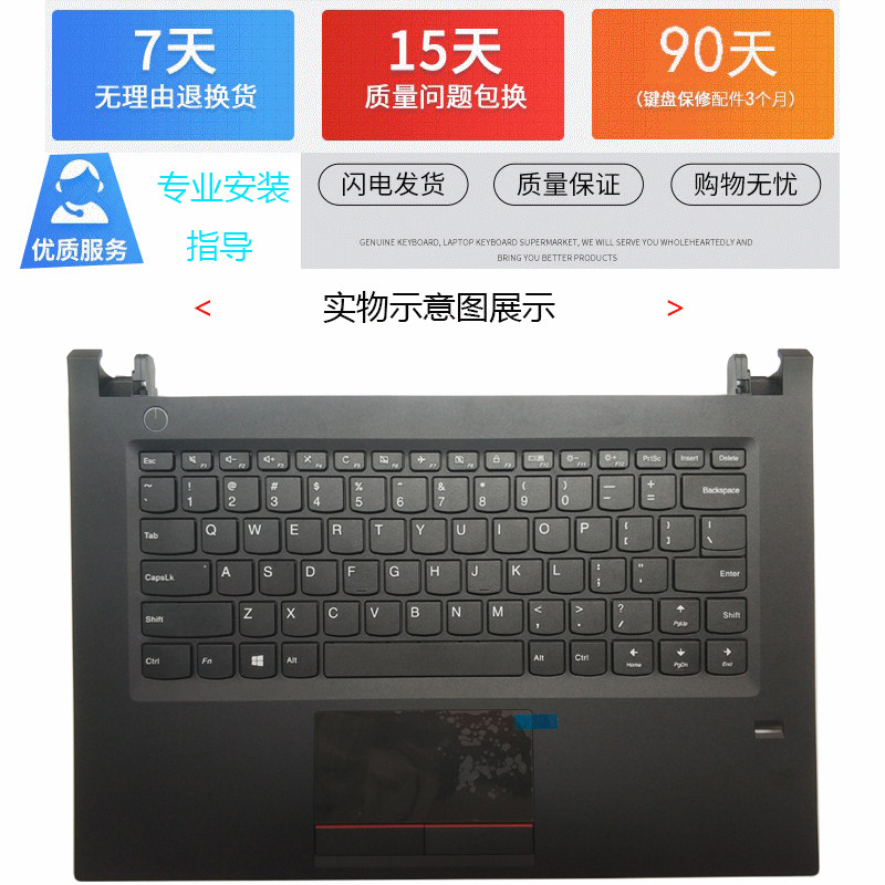 เหมาะสําหรับ E42-80 ยี่ห้อใหม่ Lenovo Zhaoyang e42-70 e42-30 โน้ตบุ๊คแป้นพิมพ์ภาษาอังกฤษ c กรณี