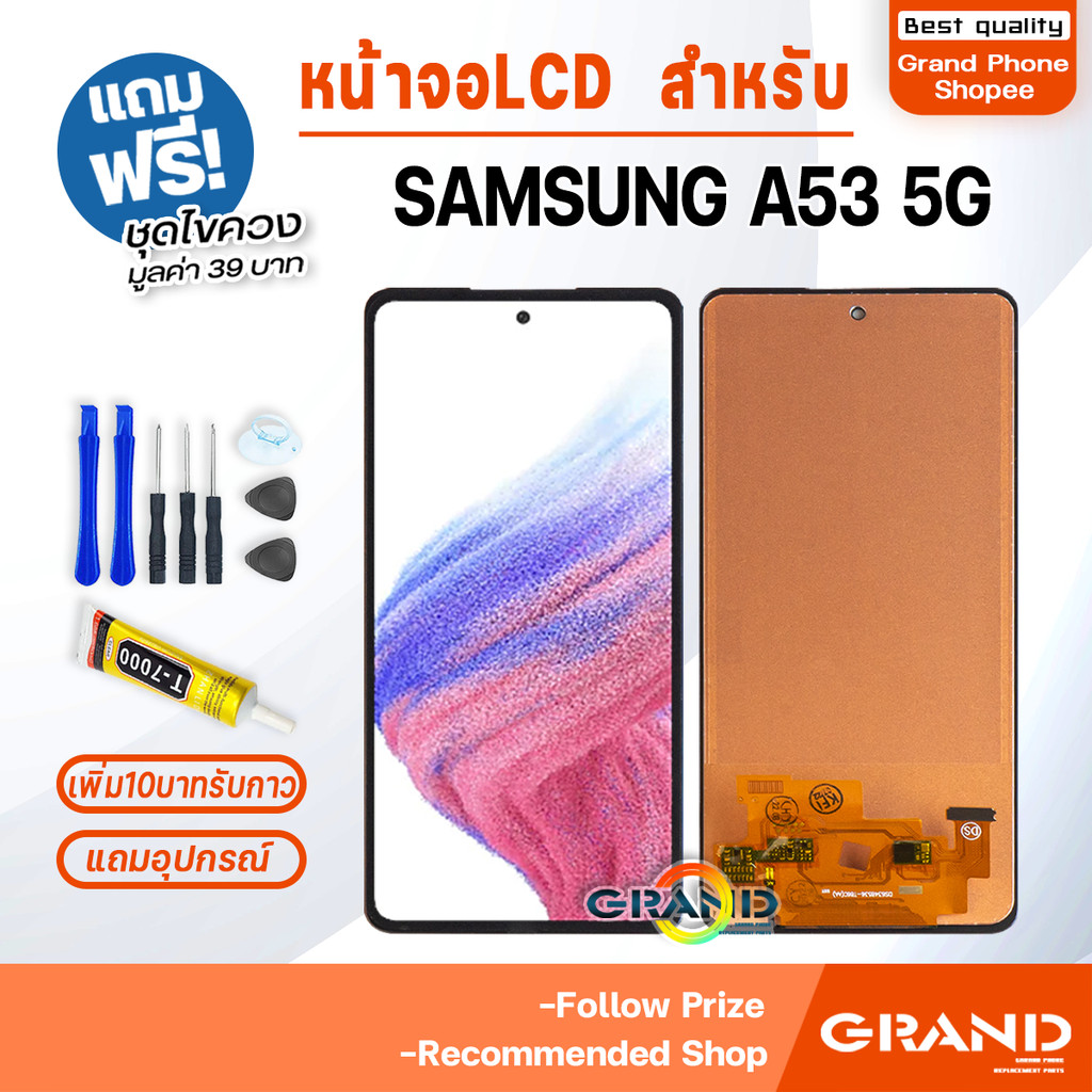หน้าจอ ซัมซุง กาแลคซี่ A53 5G จอ+ทัช จอA53(5G) พร้อมทัชสกรีน LCD Display screen touch samsung galaxy