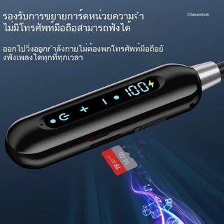 หูฟังบลูทูธแบบคล้องคอ เสียง HIFI รอบทิศ บลูทูธ5.3หูฟังอินเอียร์ไร้สายสำหรับกีฬา เสียงดี คล้องคอสบาย