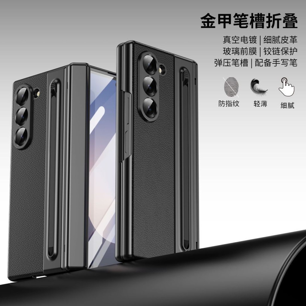 Z พับ 7 Electroplated หนังธรรมดาเคสโทรศัพท์สําหรับ Samsung Galaxy Z พับ 6 SE Fold5 4 3 W25 ปากกาสไตลัสสล็อต + ฟิล์มกระจกด้านหน้า + ฝาครอบป้องกันบานพับ - รูปที่ 2