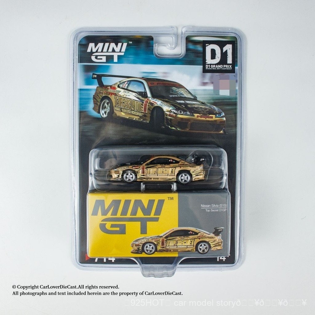 [925HOT] MINIGT 1: 64 Nissan Silvia (S15) Top Secret D1GP รถรุ่น 714 โลหะผสมDiecastingรุ่นDiecast Y0