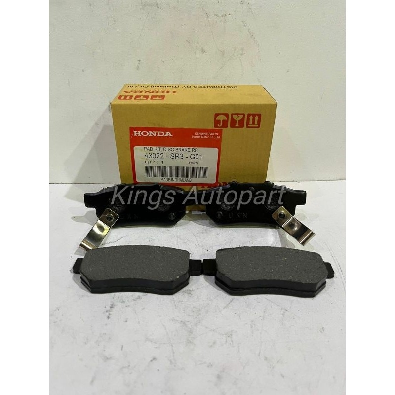 ผ้าเบรค ผ้าเบรคหลัง Jazz Rs GE8 2008-2014