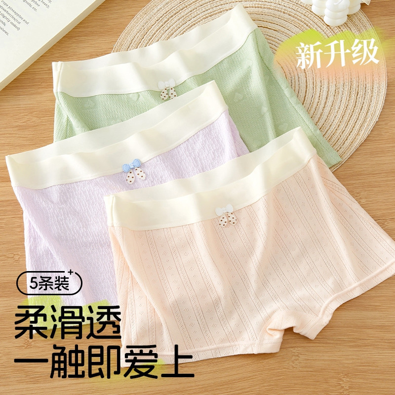 กางเกงชั้นในสำหรับเด็กผู้หญิง ออกแบบเหมือนนักมวย ต้านเชื้อแบคทีเรีย - รูปที่ 3