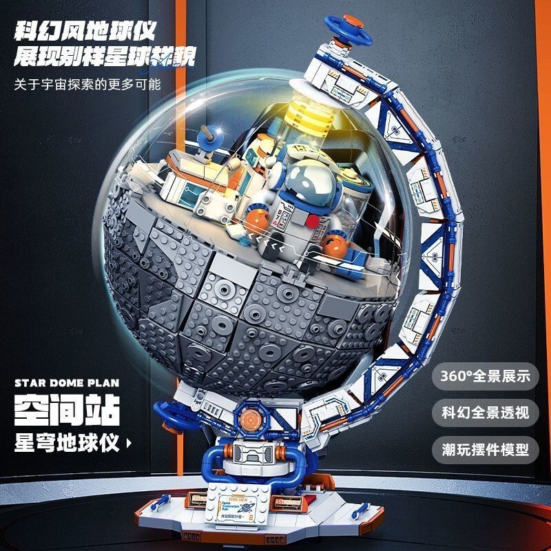 เข้ากันได้กับ Lego Globe Boys Educational Building Blocks7-9Toy8Jigsaw Puzzle Birthday Gift12over Ag