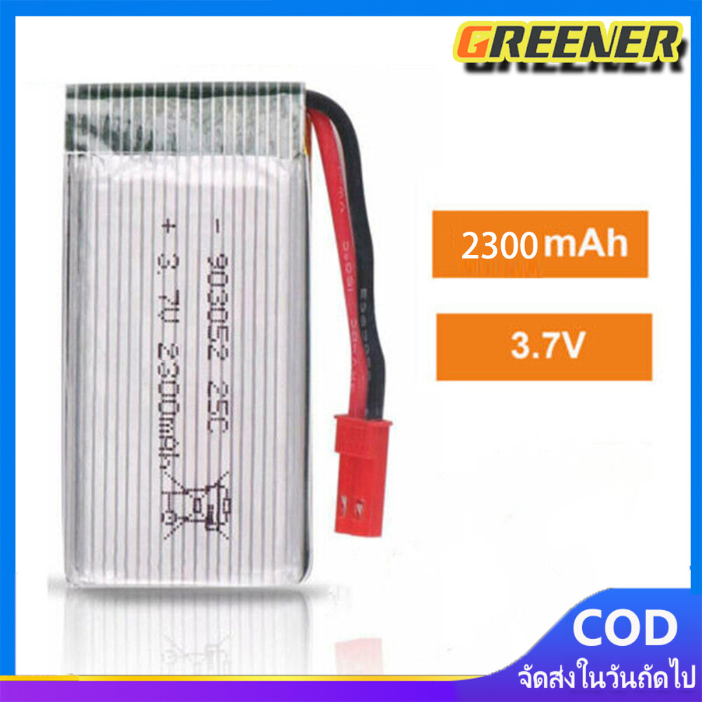 Greener BEAT 25C 3.7V 2300mAh แบตเตอรี่ Li-Po แบบชาร์จได้สำหรับ HQ898B H11D H11C เครื่องบินโดรน