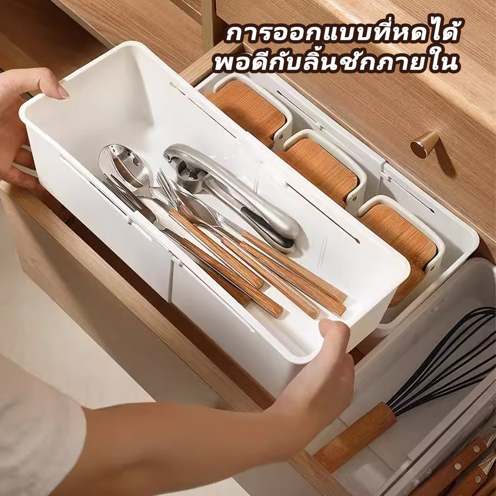 กล่องเก็บของใช้ สามารถปรับความยาวได้ เพิ่มเติมใช้งานแบบแบ่งกั้นช่องได้
