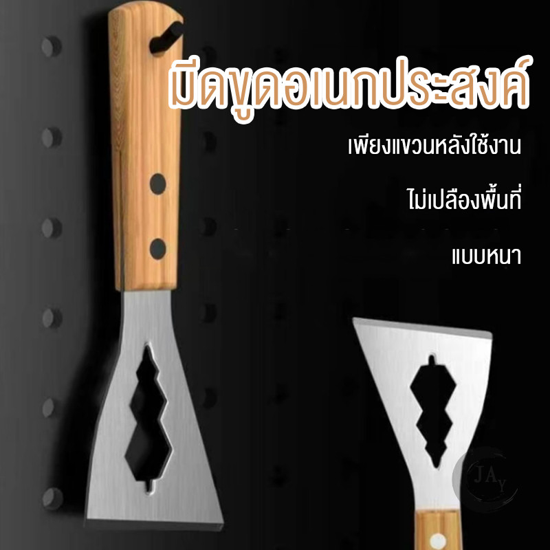 ใบมีดขูดสีโป๊ว เกรียงขูดสี มีดขูดลอกยาแนว มีดขูดร่องยาแนวกระเบื้อง เซาะร่องหินอ่อน แกรนิตโต้ กระเบื้อง