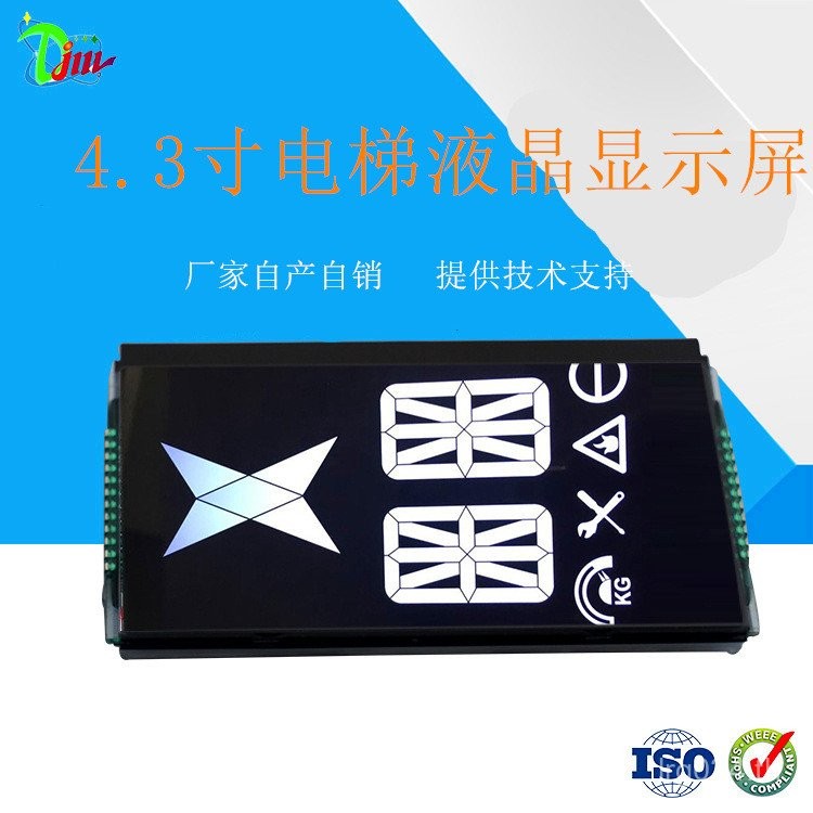 14 ซม.ลิฟท์จอแสดงผล LCD หน้าจอลิฟต์โมนาเคิล BNT หน้าจอ LCD ลิฟท์ซีดานนอกคอลจอแสดงผล PIPE