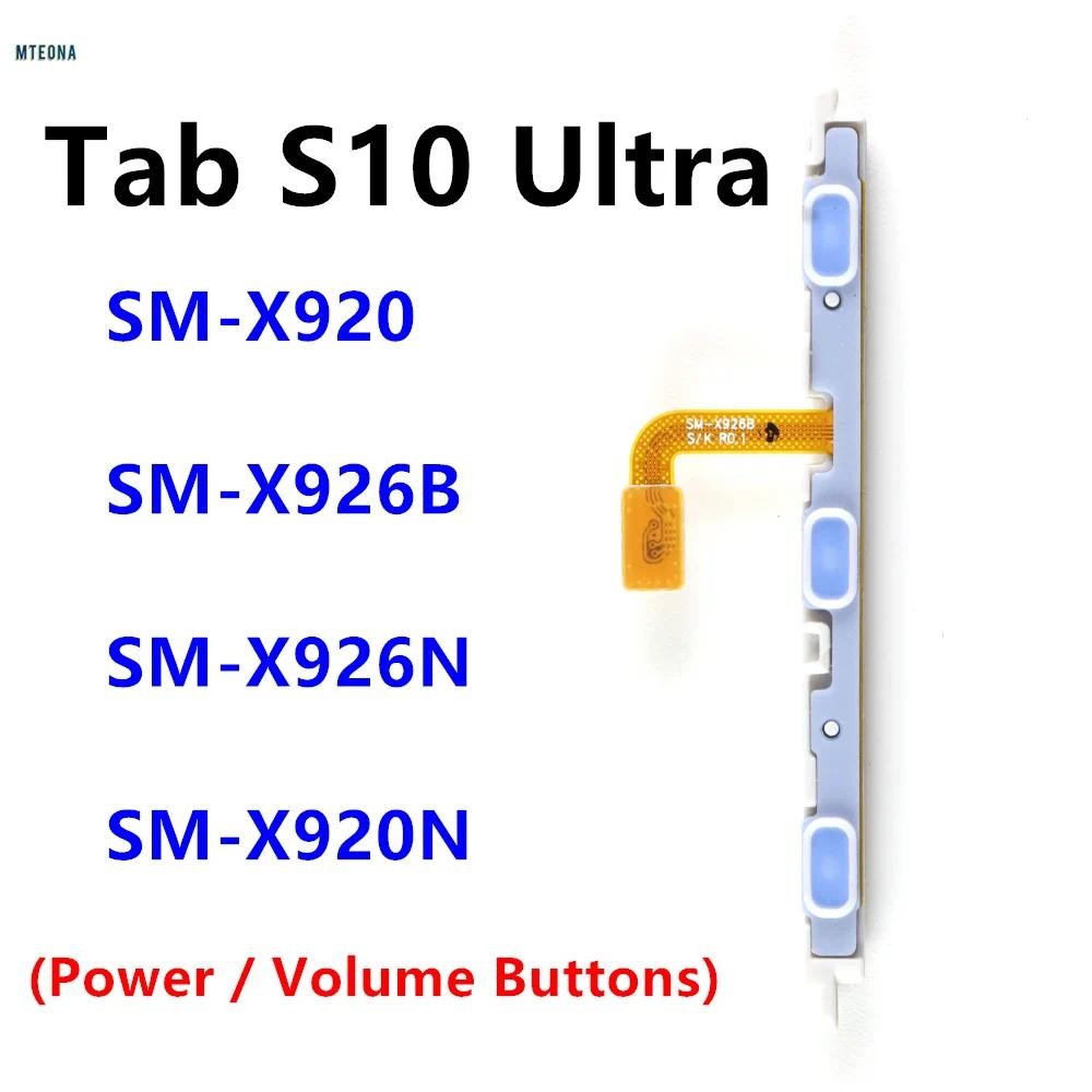 On Off Volume ปุ่มด้านข้าง Key Flex สําหรับ Samsung Galaxy Tab S10 Ultra SM-X920 X926B X926N X920N อ