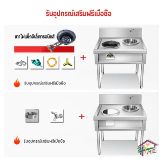 พร้อมส่ง🌟โต๊ะวางเตาแก๊ส ชั้นวางสแตนเลส ป้องกันสนิมและทำความสะอาดง่าย ประหยัดพื้นที่ในห้องครัว