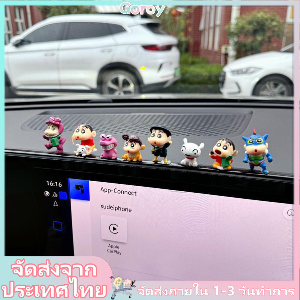 8 ชิ้น Creative Variety ตุ๊กตาเครื่องประดับรถคอนโซลกลาง Co-pilot การ์ตูนตกแต่ง