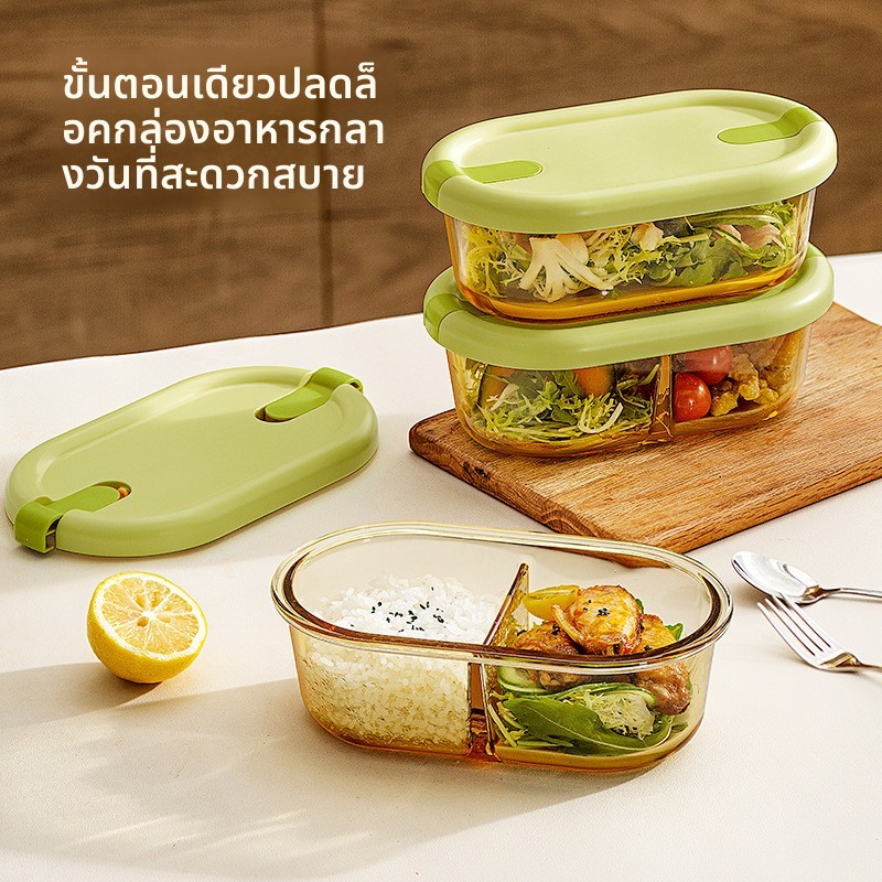 [กล่องข้าวแก้ว]เตาอบไมโครเวฟความร้อนพิเศษสําหรับนักเรียนที่ทํางานกล่องอาหาร