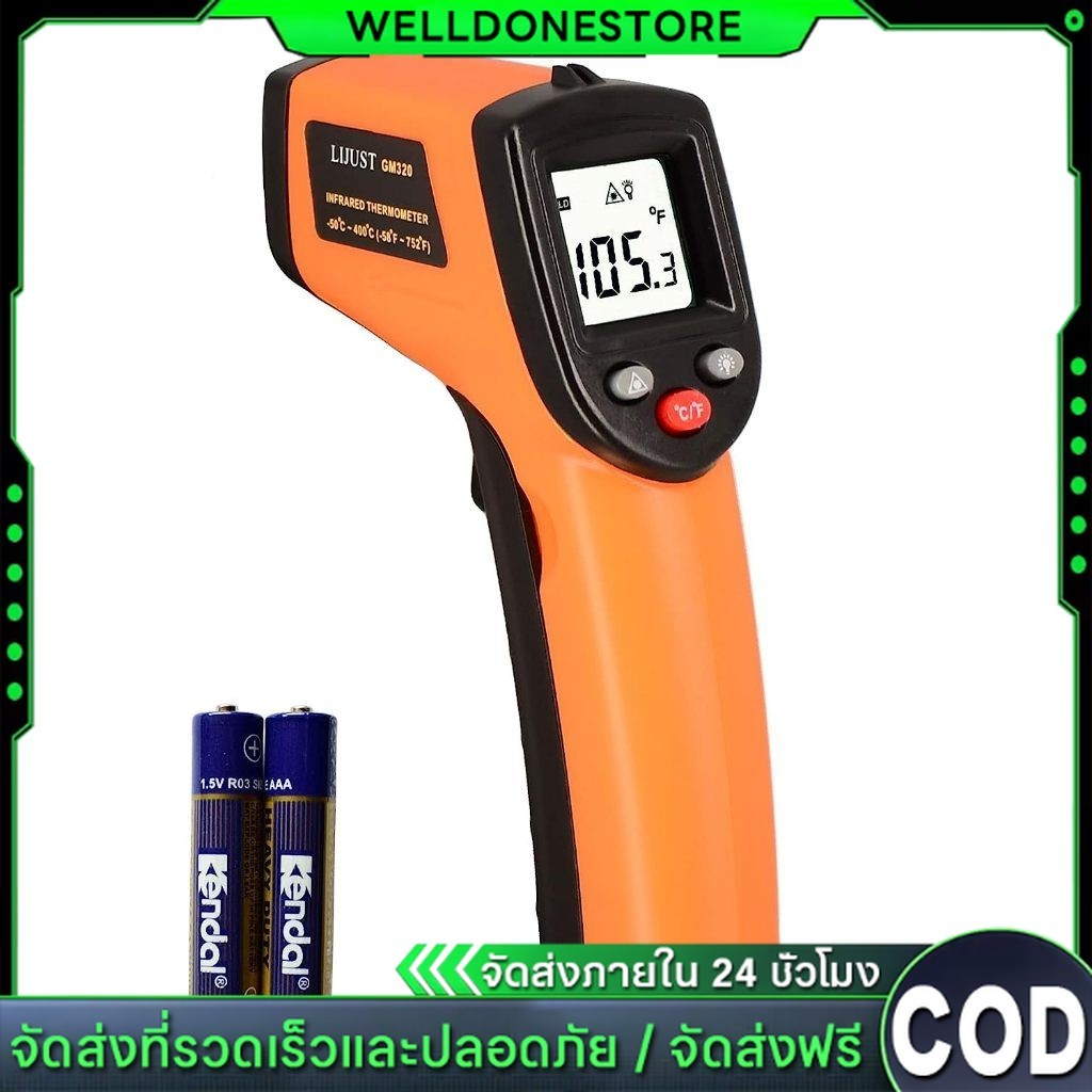 GM320 เครื่องวัดอุณหภูมิอินฟราเรด จอ Lcd อุตสาหกรรม ไม่สัมผัส วัดอุณหภูมิครัวอาหารน้ำมันอุณหภูมิ CX6000