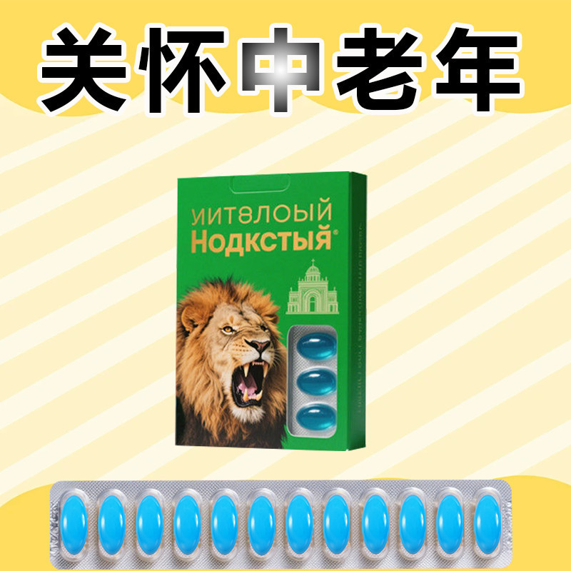 Selected India 00mg x Capsules Essence กล่องของขวัญโปรตีนปลา Universal สําหรับผู้สูงอายุวัยกลางคนเยา