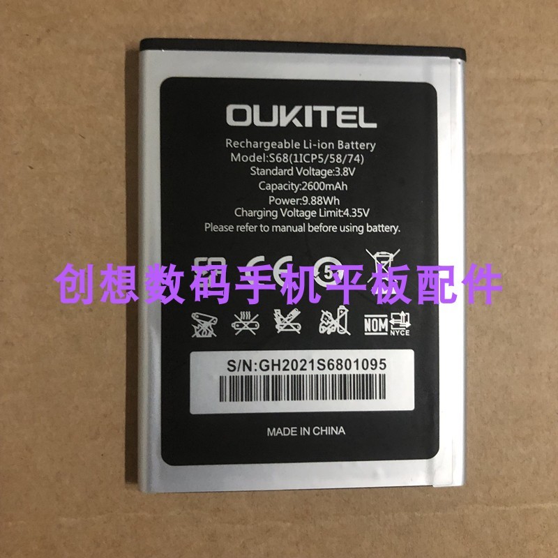 เหมาะสําหรับ oukitel oukitel S68 C16Pro บอร์ดแบตเตอรี่โทรศัพท์มือถือ