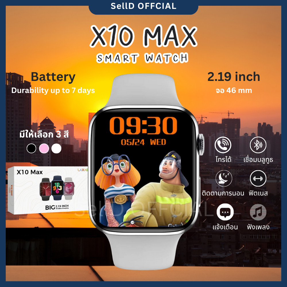 🔥【รับประกัน 1 ปี】2025 ใหม่ สมาร์ทวอทช์ X10 Maxวอลล์เปเปอร์ที่กำหนดเอง โหมดการตรวจจับสุขภาพ โปรโมชั่นผลิตภัณฑ์ใหม่ COD