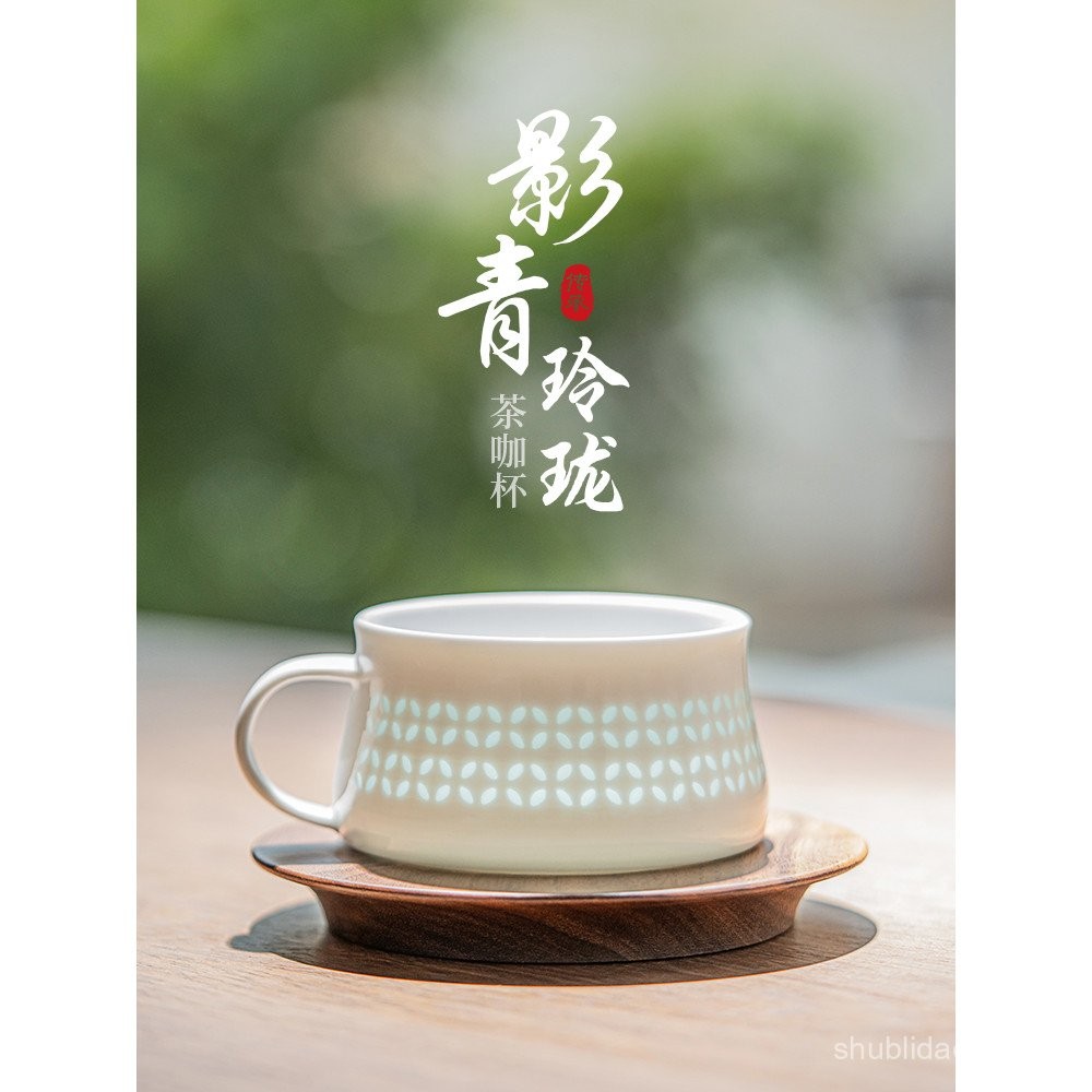 Linglong ชาถ้วยกาแฟสํานักงานประณีตแก้วเซรามิคระดับไฮเอนด์ระดับไฮเอนด์ระดับไฮเอนด์ส่วนบุคคลถ้วยกาแฟพิ