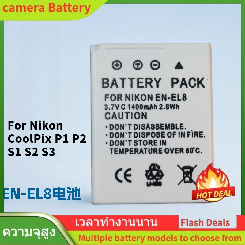 🌟EN-EL8 Battery For Nikon CoolPix P1 P2 S1 S2 S3 S5 S6 S7 S8 S9 S51 กล้องดิจิตอล