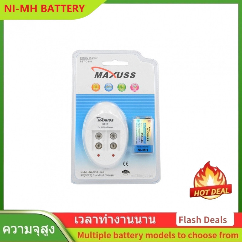 🌟MAXUSS C-818 เครื่องชาร์จใหม่ สำหรับ 9V size ni-mh battery 260mah