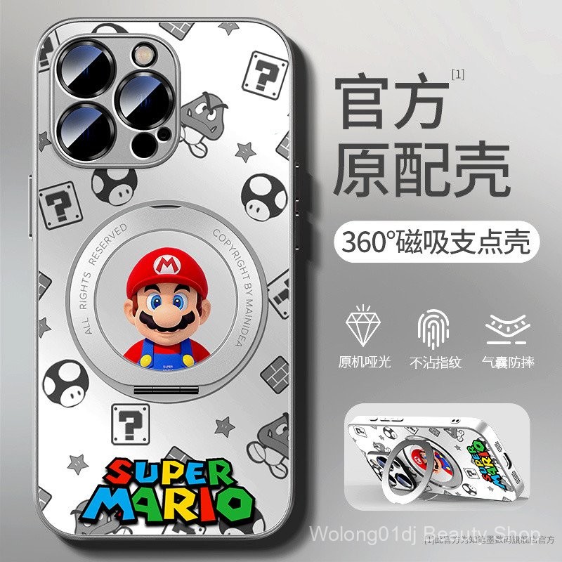 16 pro max เคสโทรศัพท์ Apple 16 สไตล์ใหม่ ihone15promax Mario 14Plus อะคริลิคกันกระแทก ip13/12