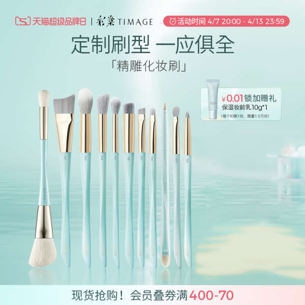 ทาแก้ม สีปัดแก้ม [ซื้อทันที] Caitang TIMAGE Flat Arc Foundation Brush Contouring Highlight Brush Dot