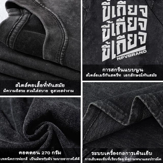 เสื้อยืดแขนสั้นคอกลม✨วินเทจฟอกน้ำ ลายพิมพ์ตัวอักษร oversize ระบายอากาศ ผ้าคอตตอน 100% YG1154