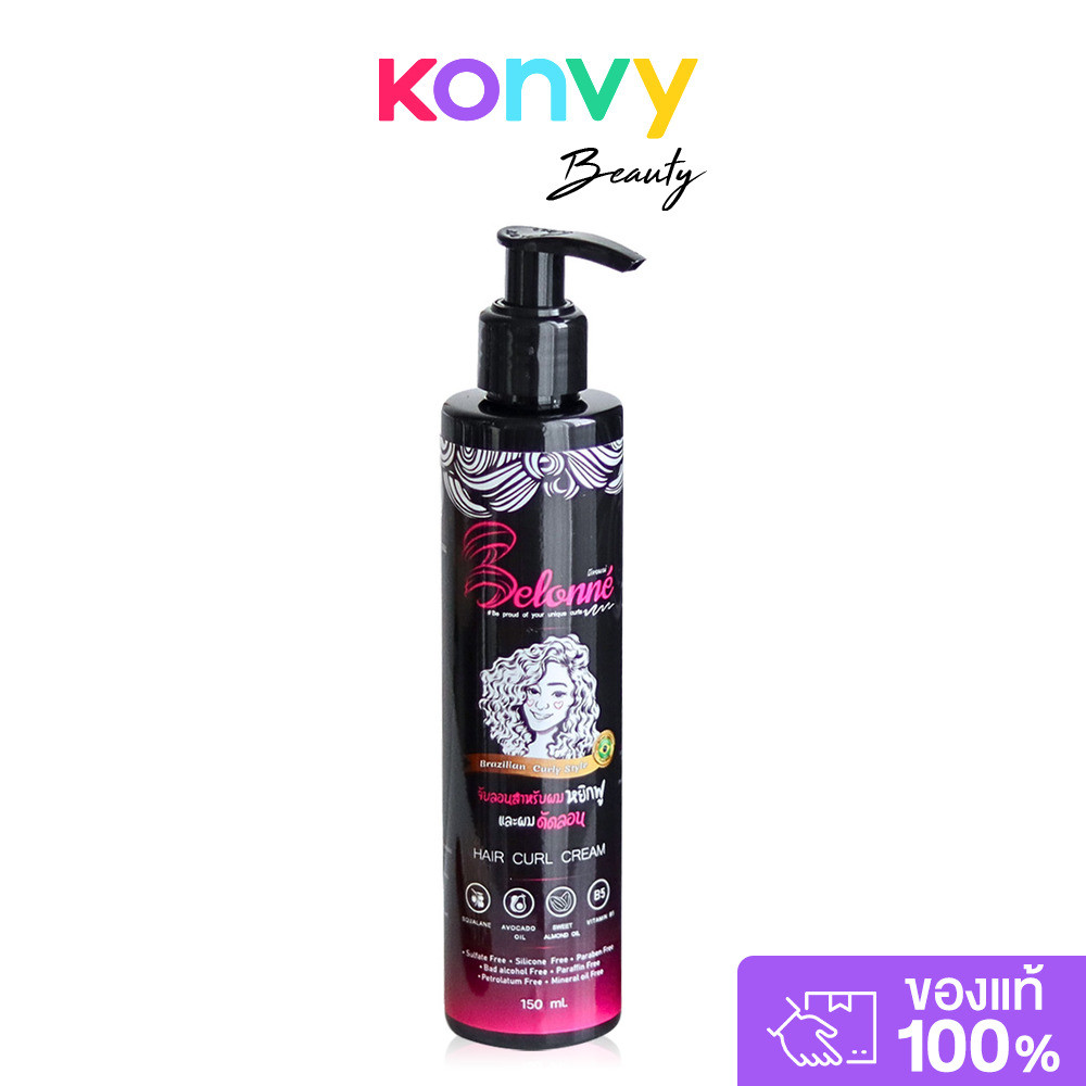Belonne Brazilian Curly Style Hair Curl Cream 150ml บีลอนเน่ ครีมจับลอนผมหยิก.