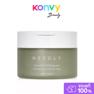 NEEDLY Cicachid 200g [70 Pads] นีดลี่ ซิก้าชิด.