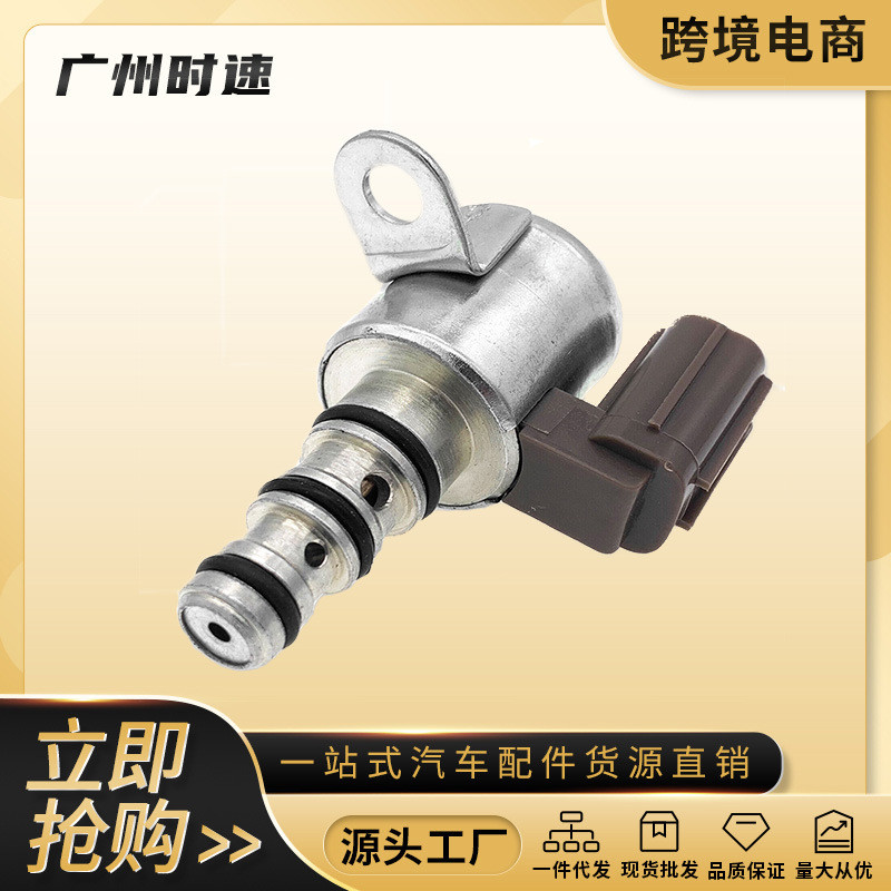 28500-P6H-013 โซลินอยด์วาล์วเกียร์เหมาะสําหรับ Honda Song 2.3L สีน้ําตาล