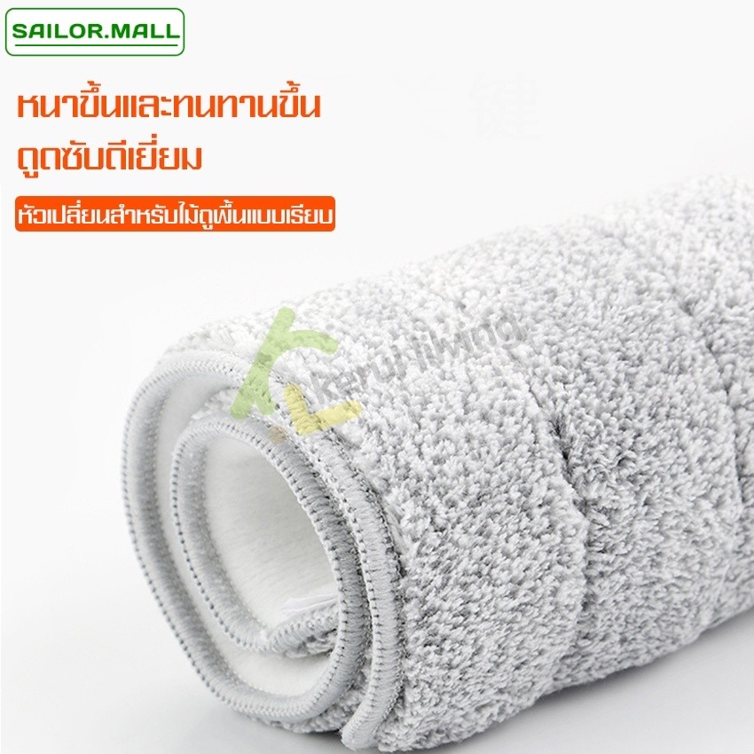 ผ้าม๊อบ ผ้าม็อบถูพื้น ผ้าม๊อบไมโครไฟเบอร์ Microfiber cloth ทำความสะอาด ดูดซับน้ำได้อย่างดี ผ้าไม้ม็อบ อะไหล่ผ้าม๊อบ