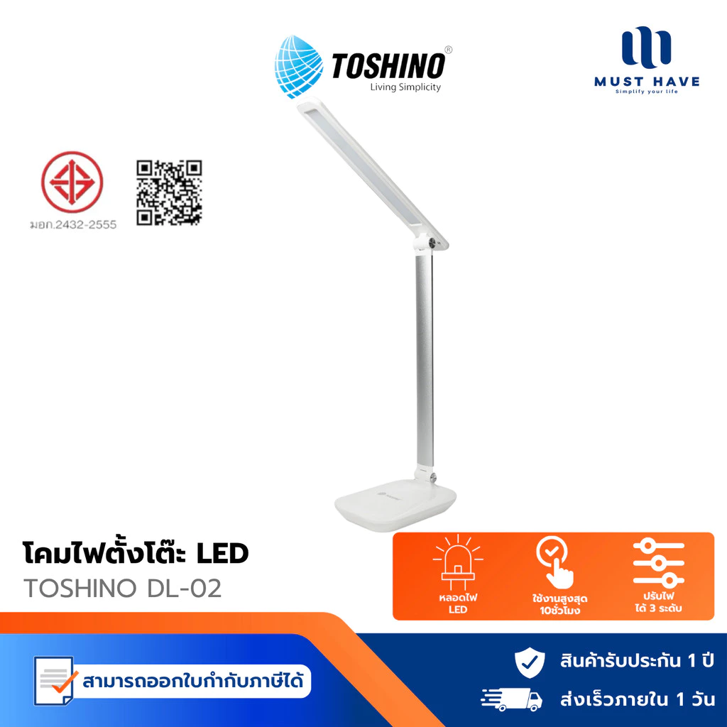 Toshino DL-02 โคมไฟตั้งโต๊ะ LED 26 ดวง ปรับองศาได้ตามความต้องการ ความสว่างสามารถปรับได้ 3 แบบ 3 ระดับ