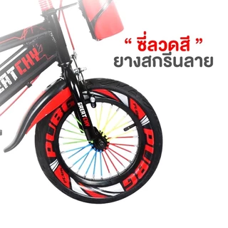 Greatchy จักรยานเด็ก Storm X จักรยานเสือภูเขา 12/16/18นิ้ว ยางเติมลม ยางมีลาย ล้อเสริมมีไฟ กระบอกน้ำ