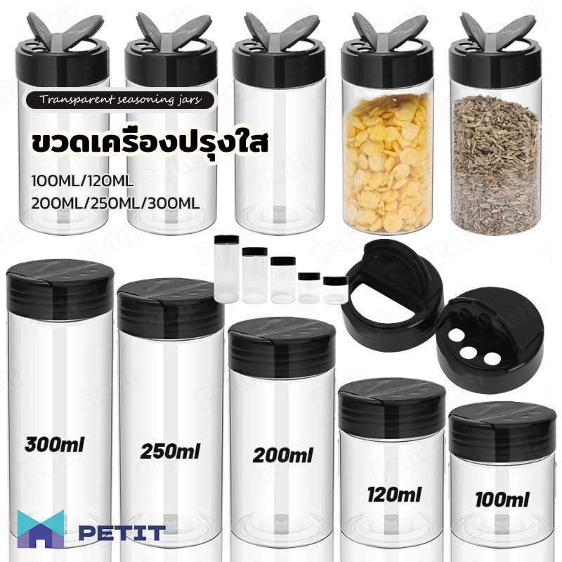 ขวดเครื่องเทศพลาสติกใสแบบพกพาพร้อมฝาเชคเกอร์-ภาชนะปรุงรสในครัว-ผงเครื่องเทศกล่องใส่เครื่องปรุง