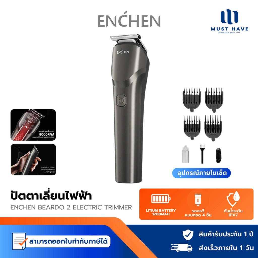 Enchen Beardo 2 Electric Multi-Functionnal Trimmer ปัตตาเลี่ยนไฟฟ้า ไร้สาย ชาร์จ USB ปัตตาเลี่ยนตัดผ