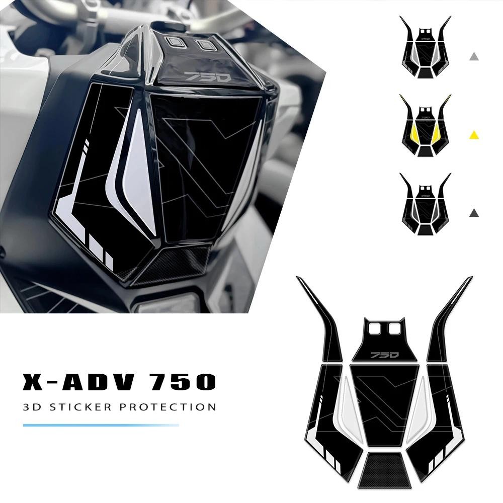 สําหรับ Honda X-ADV 750 2025 กาวจุดระเบิดกลางบน 3D เรซิ่นสติกเกอร์ป้องกันบน XADV-25-001