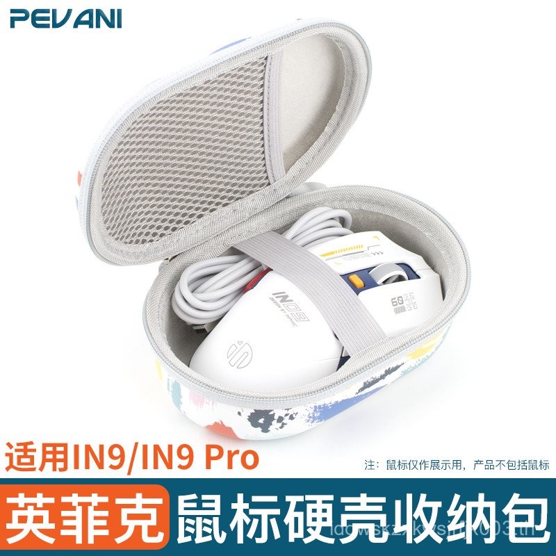 SG เหมาะสําหรับ Infec IN9 Standard Storage Bag IN9 Pro Bluetooth Standard Bag Protective Case Storag