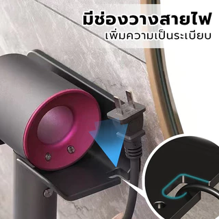 ที่วางไดร์เป่าผม ผู้ถือเครื่องเป่ ที่วางไดร์เป่าผมอเนกประสงค์แบบติดผนังพร้อมกาวในตัวสำหรับไดร์เป่าผมยี่ห้อส่วนใหญ่