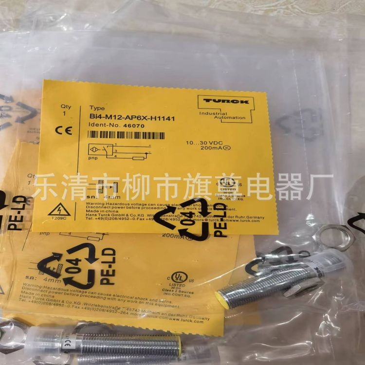 จัดหาสวิตช์ซิมิตี้แบบ Capacitive BI4-M12-AP6X-H1141