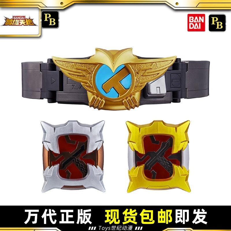 【พร้อมส่ง】csm ryuki csm kamen rider อุปกรณ์ต่อพ่วงแอนิเมชั่น【เวอร์ชั่นญี่ปุ่น】